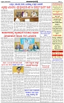 HPT-28022025-4-page-003