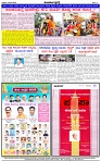 HPT-28022025-4-page-004
