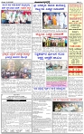 HPT-01032025--4-page-003