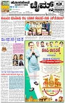 HPT-02032025--4-page-001