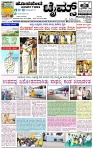 HPT-04032025-4-page-001