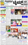 HPT-05032025--4-page-001