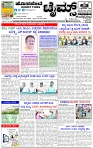 HPT-06032025--4-page-001