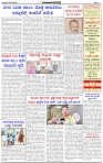 HPT-06032025--4-page-003