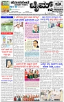 HPT-07032025-4-page-001
