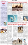 HPT-07032025-4-page-002