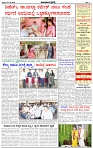 HPT-07032025-4-page-003