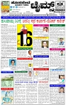 HPT-08032025-4-page-001
