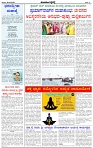 HPT-08032025-4-page-002