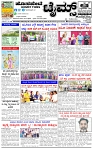 HPT-09032025--4-page-001
