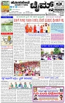 HPT-11032025--4 PAGE-page-001