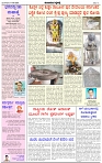 HPT-11032025--4 PAGE-page-002
