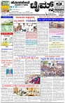HPT-12032025--4-page-001