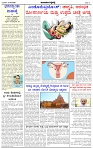 HPT-12032025--4-page-002