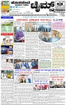 HPT-14032025--4-page-001