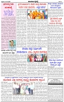 HPT-14032025--4-page-002