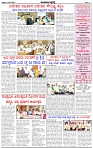 HPT-14032025--4-page-003