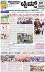 HPT-15032025-4-page-001