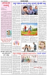 HPT-15032025-4-page-002