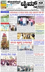 HPT-16032025-4-page-001