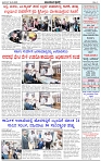 HPT-16032025-4-page-003