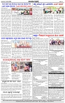 HPT-16032025-4-page-004