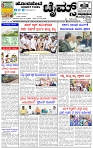 HPT-18032025-4-page-001