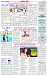 HPT-18032025-4-page-003