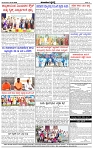 HPT-18032025-4-page-004