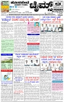 HPT-19032025-4-page-001