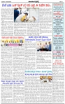 HPT-19032025-4-page-003