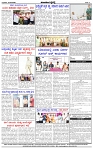 HPT-19032025-4-page-004