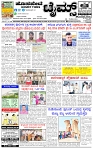 HPT-20032025-4-page-001