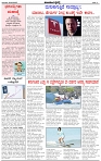 HPT-20032025-4-page-002