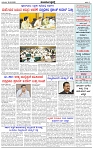 HPT-20032025-4-page-003