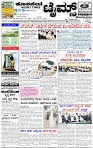 HPT-21032025-4-page-001