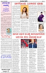 HPT-22032025-4-page-002