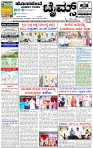 HPT-25032025--4-page-001