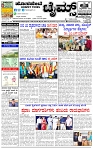 HPT-26032025-4-page-001