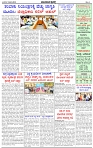 HPT-26032025-4-page-003