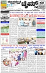 HPT-28032025--4-page-001