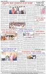 HPT-28032025--4-page-004