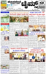 HPT-29032025--4-page-001