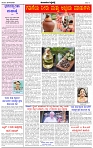 HPT-29032025--4-page-002