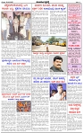 HPT-29032025--4-page-003
