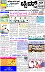 HPT-30032025--4-page-001