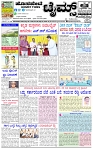 HPT-02042025--4-page-001