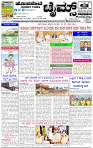 HPT-03042025--4-page-001
