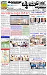 HPT-04042025--4-page-001
