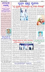HPT-04042025--4-page-002
